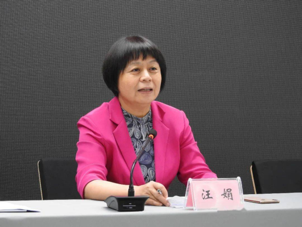 鼎盛配资 严重违纪违法, 汪娟被“双开”