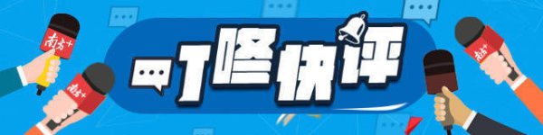 股配所 用“AI流浪汉”整蛊家人？AI恶搞不能没有边界